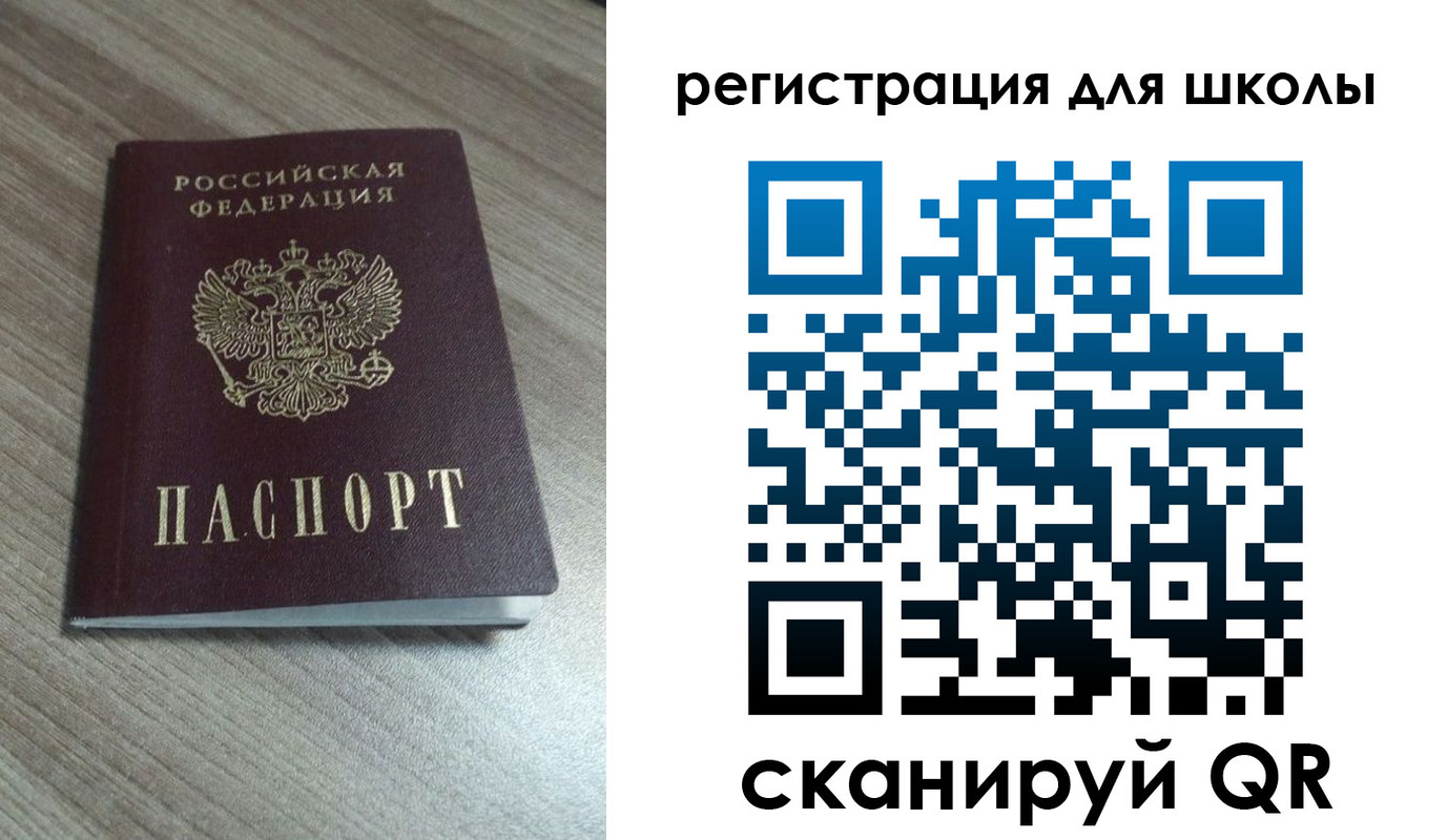 где прописаться в Нефтекамске