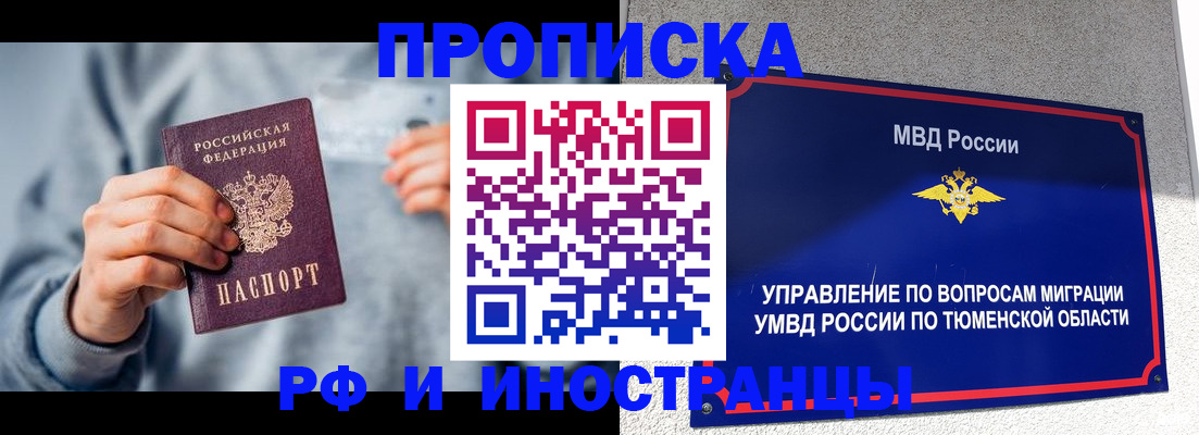 регистрация для школы в Нефтекамске