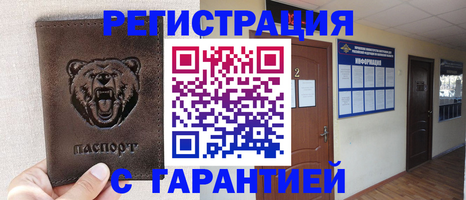 форма 3 в Нефтекамске