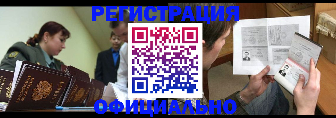 регистрация для школы в Нефтекамске