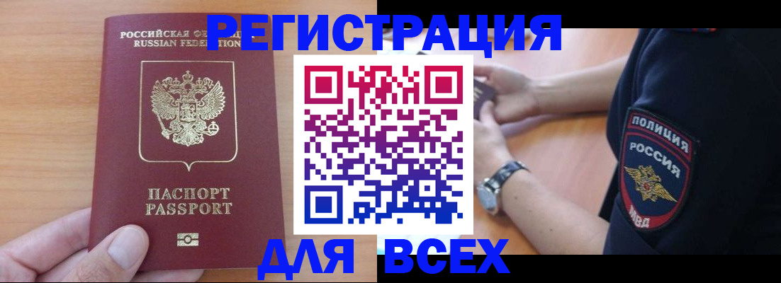 пропишу в квартире в Нефтекамске